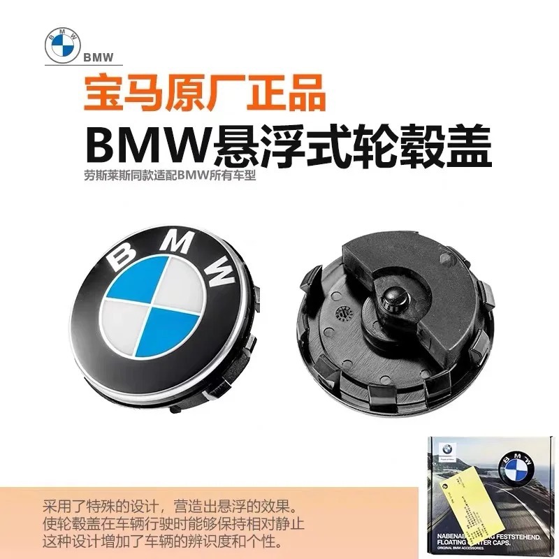 Para BMW X1 X2 cubierta de cubo de suspensión Thunder Joint Limited Edition 50 aniversario cubierta de ruedas