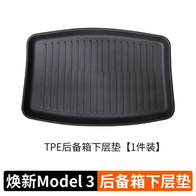 Trunk Mat – Coverage Waterproof Accessories - renewed-model-3-lower-trunk-mat-tpe-texture-model-original-car