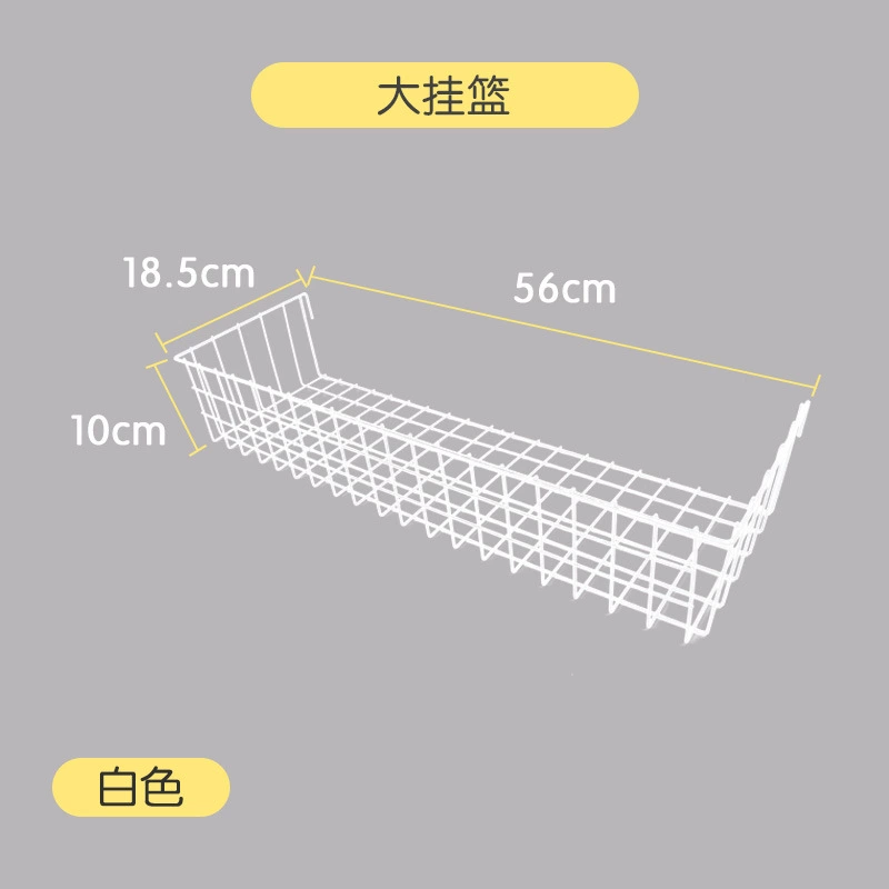 Grid Wall Organizer Iron Panel — Mesh Hanging Storage Rack with Assorted Baskets, 34.5×13.2×7.6 cm