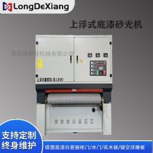 �ϸ�ʽ����ɰ��� 1300�������ͽ���ľ�����ȥë��ɰ���