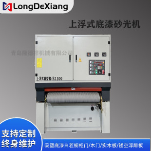 ȫ�Ԅ�ľ�ľ����ϸ�ʽ��������ɰ��C 1300�͵��ᒁ��ɰ��һ�w�C
