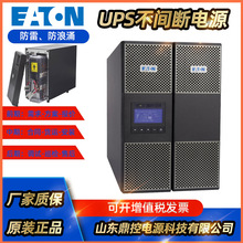 EATON����9000-00374�Ϻ�9SXEBM384RT6U����������ʽ������Դ