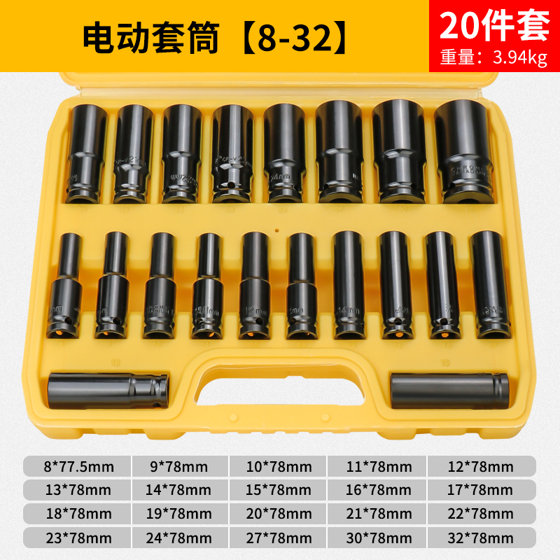 Mangas de llave eléctrica conjunto completo de cabeza de manga de cañón de aire alargado conjunto de manga hexagonal interna de 22 grandes, medianos y pequeños