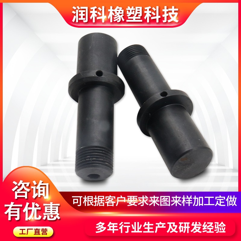 工厂供应 吹瓶机配件 锁模轴 锁模销 定位销 偏心螺栓易断轴