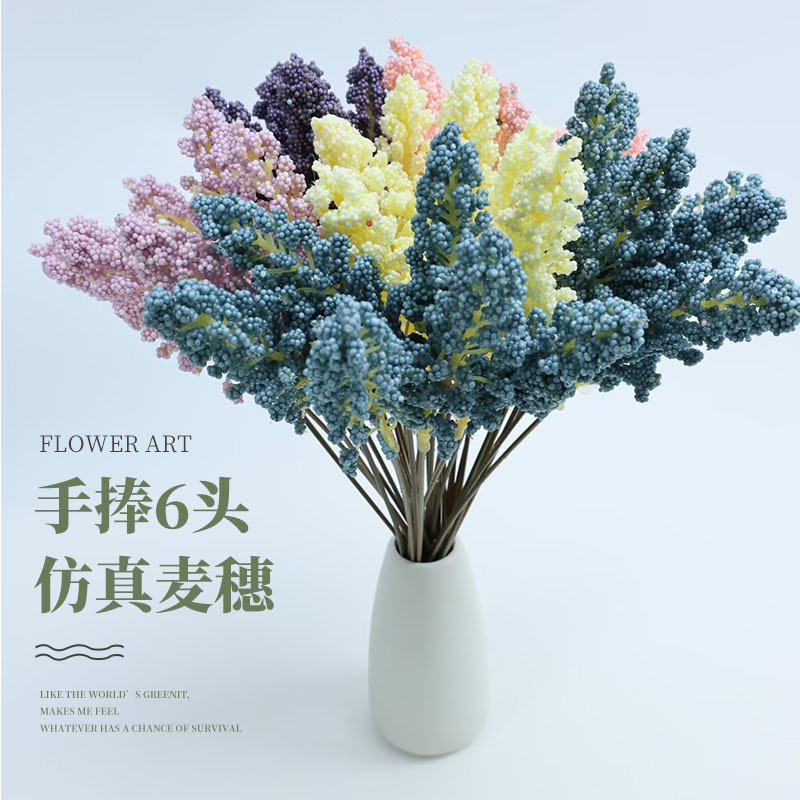 跨境仿真泡沫塔松麦穗花卉把束居家插花客厅餐桌露营装饰摆设假花