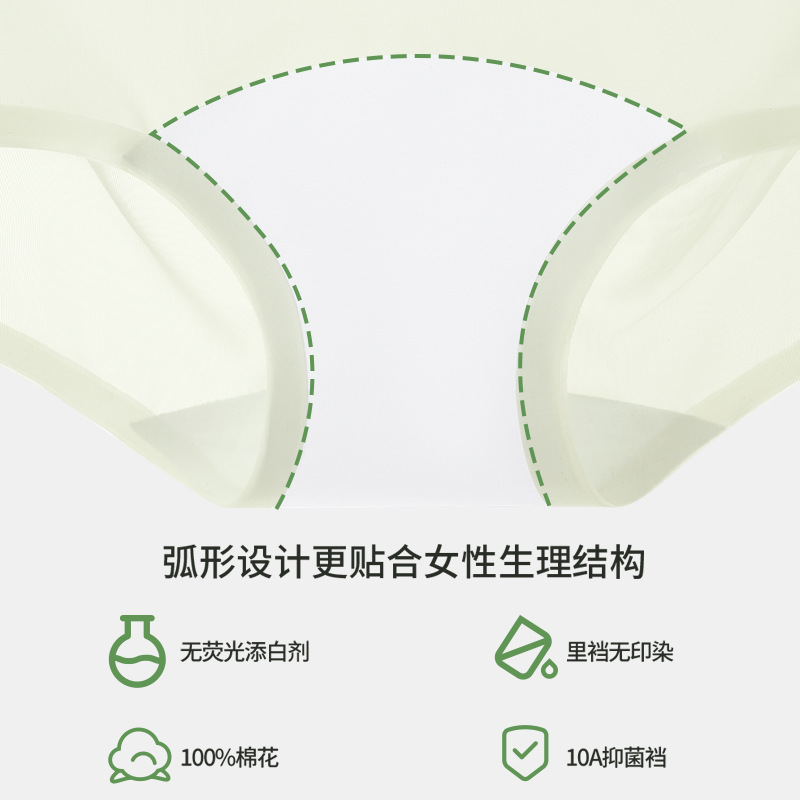 Seda de hielo delgada de verano sin costuras, entrepierna de algodón de cintura media de secado rápido, bóxer pequeño, yoga deportivo, fitness, bragas para mujer