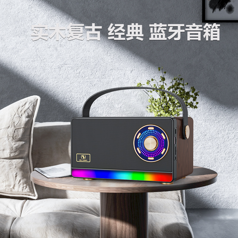 YS-313复古蓝牙音箱手提户外便携式K歌无线麦克风彩灯音响家庭KTV|undefined