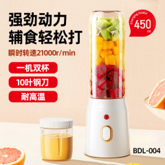 跨境榨汁机新款辅食碎冰家用榨汁杯便携式充电小型多功能果汁机