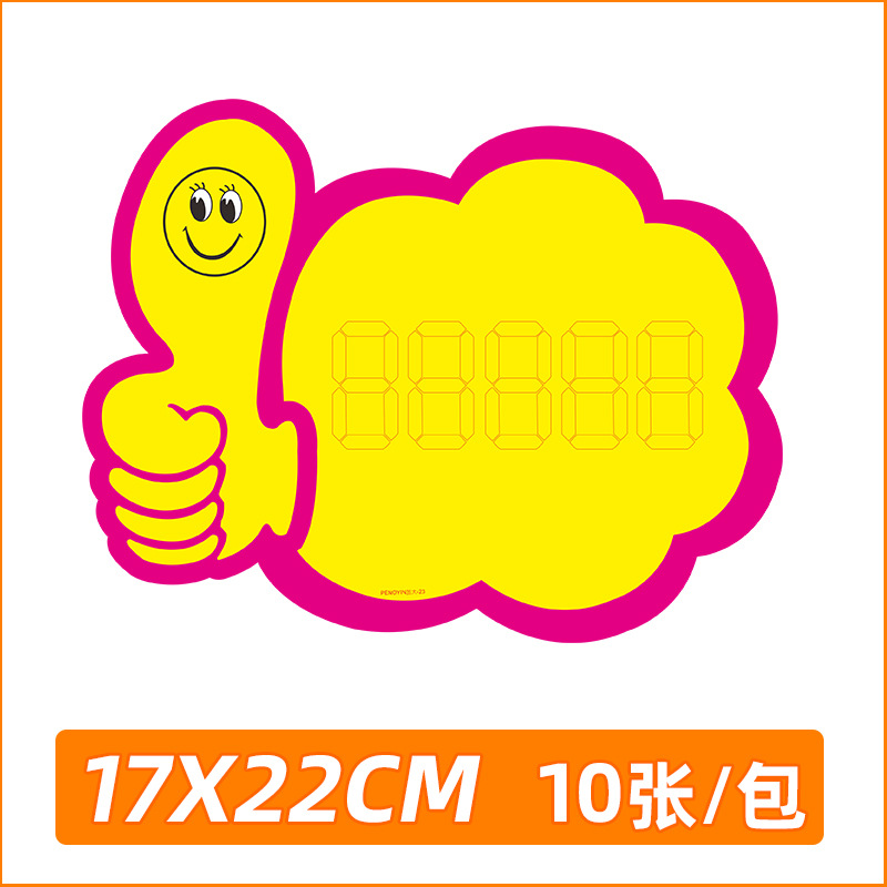 No. 23 공백-10 매