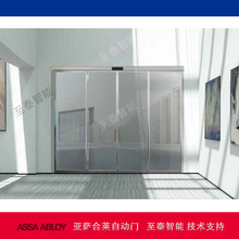 ���������Զ��� ASSA ABLOY SL300 �Զ�ƽ����ƽ��������