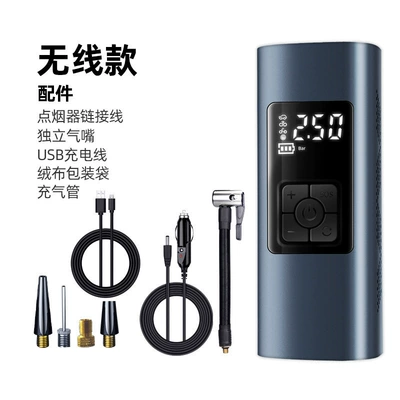Cross-border hot sale car air pump mini portable car air pump car wireless digital display tire air pump (Hava nasosu) - 2712-alloy-wireless-air-pump-usb-cigarette-lighter-dual-mode
