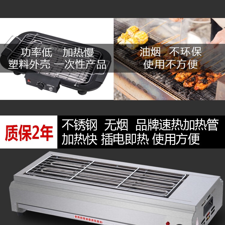 電気バーベキューグリル家庭用バーベキューグリル無煙屋内グリルラム串牡蠣グルテン屋外電気グリル商業用|undefined