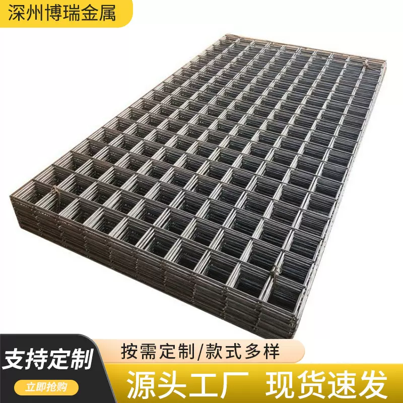 钢筋网片桥梁地面防裂铁丝网钢筋焊接网片4mm混凝土水泥防裂网