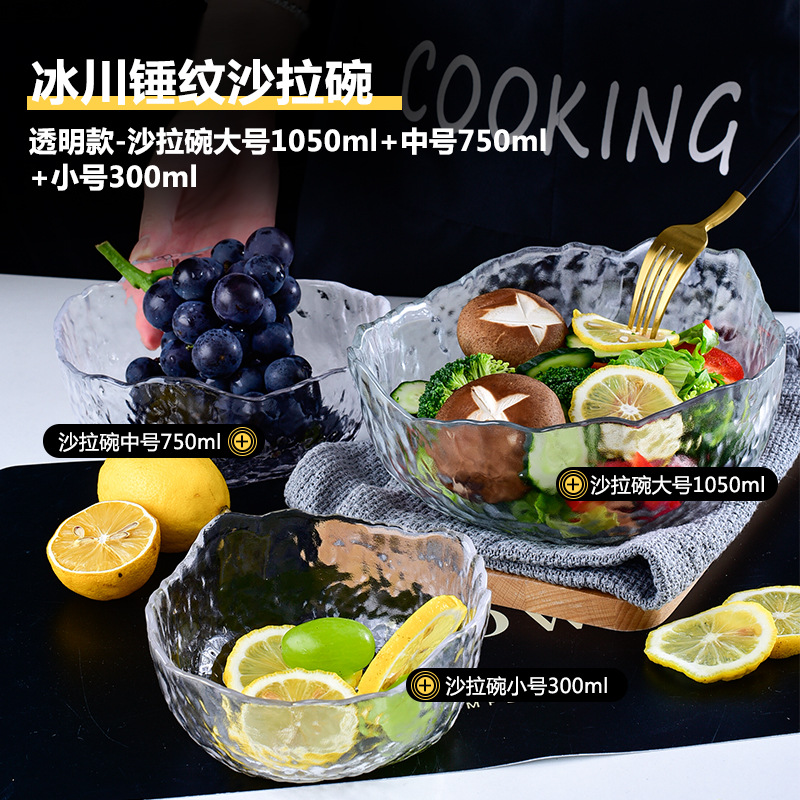 투명 샐러드볼 3종 세트