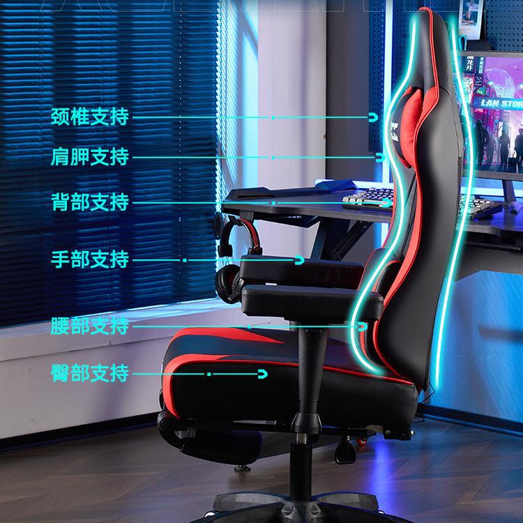 E-Sports Chair, Home Computer Chair, Reclining Gaming Office Ergonomic Sedentary Chair, New Model with Enlarged and Widened Seat