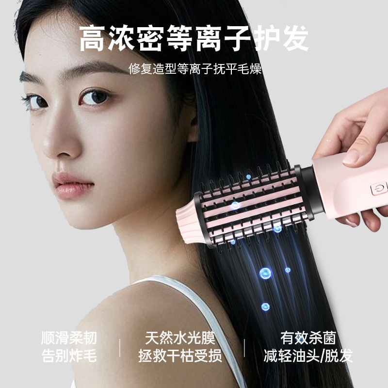 卷直两用电动梳子大容量无线卷发棒智能懒人电动美发器直发梳|undefined
