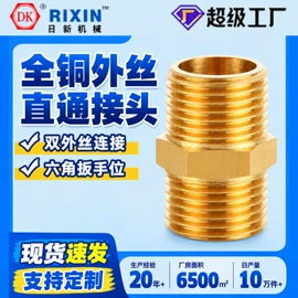 气动接头;接头;通用五金配件