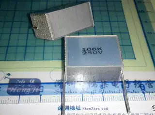 C252E106 106k  10uf 250V p25mm  千层糕 无外封叠片法拉电容