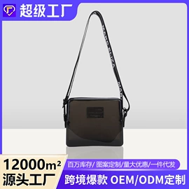 女士斜挎包;女士手提包;女士单肩包