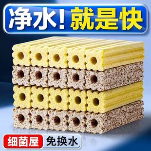 Fish Tank Bacteria House Biochemical Culture Nitrifying Bacteria Nano Filter Material Filter Tank Turnover Box Fish Pond Aquarium Filter