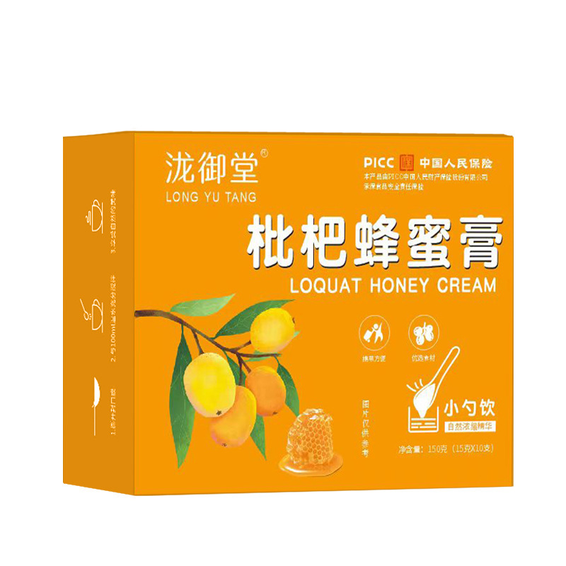 山楂膏は卸売で十分な供給があり、秋梨膏は十分な供給があり、枇杷蜂蜜膏も発送可能です。|undefined