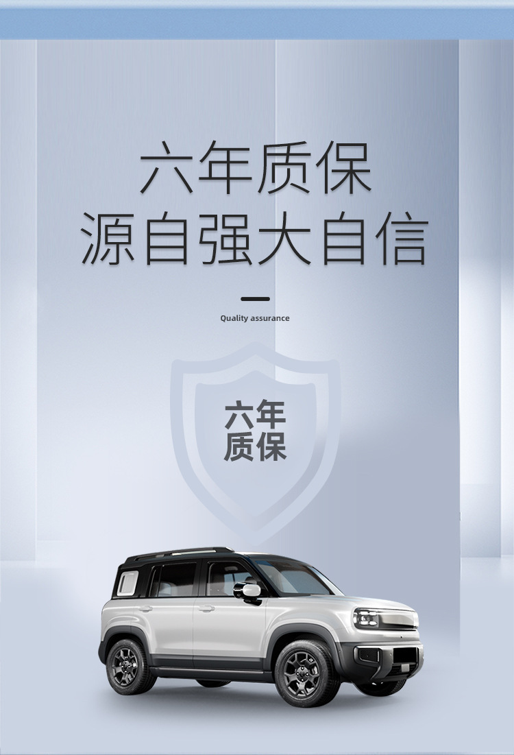 TPE Car Floor Mats for Baojun Yueye Plus 2024