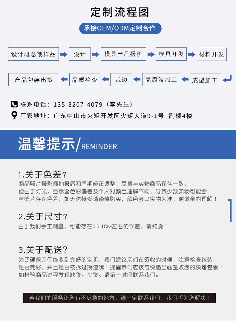 新运动水袋详情_14