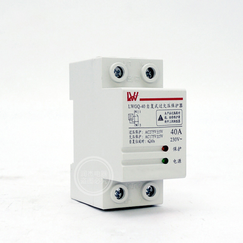 2P/4050A63A220V self-resetting over/under voltage, overload, zero-phase protection for foreign trade export