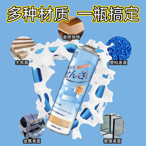 Kitchen oil stain cleaner powerful oil stain cleaner range hood heavy oil stain remover oil stain net foam