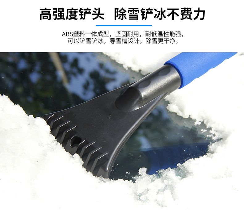 Winter Multifunctional Car Snow Shovel, Car Defrosting and De-Icing Snow Sweeper, Double-Headed Snow Brush, Retractable Snow Scraper