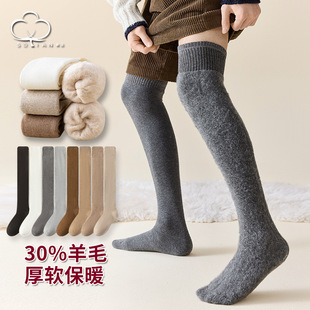 30% wool knee socks men's stockings winter pulled fleece-lined stockings thick warm men's socks lovers