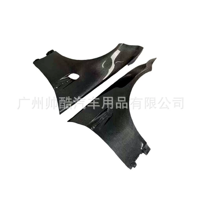 Fiber Fender — Big Surrounded
