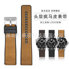 复古疯马皮表带20 22mm头层牛皮贴胶表带适用华为GT4通用手表配件