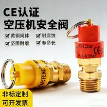 CE�J�C�Չ��C��ȫ�y����ȫ��ʽ�������o�y2��С�tñ���Ś�й���y