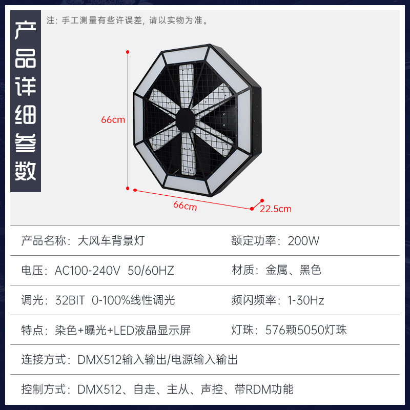 Luz de escenario LED matriz de luz de fondo haz de luz rendimiento barra de la boda molino de viento luz giratoria tira de luz teñida