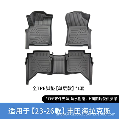 Suitable for 23-26 models of Toyota Hilux, TPE car floor mats with blister molding, anti-dirt mats, interior decoration accessories (Modelə uyğun ayaqaltı) - black-single-layer-foot-pad