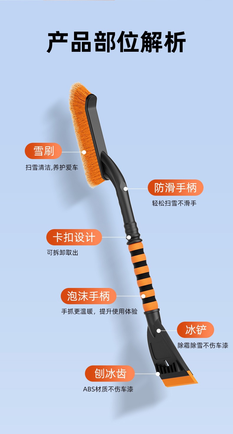 Car-specific snow shovel, winter snow-clearing tool, ice scraper, snow removal brush, snow brush, rubber snow shovel for car use