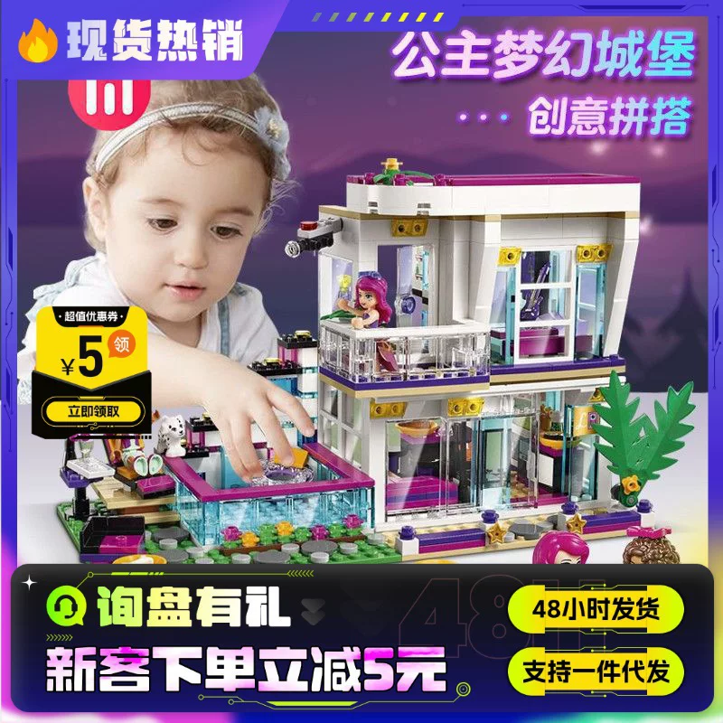 Совместимая с Lego Villa, конструктор, игрушка, русалка