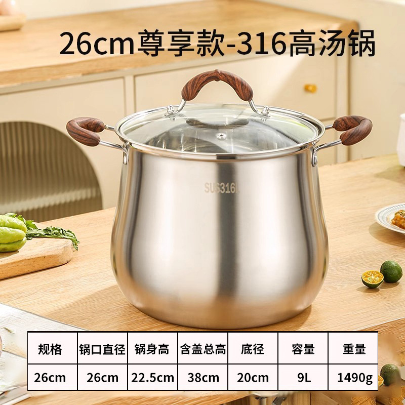 316L不锈钢高汤锅加厚汤锅鼓型特高汤锅煮汤煮粥锅防烫汤锅煮粥锅|undefined