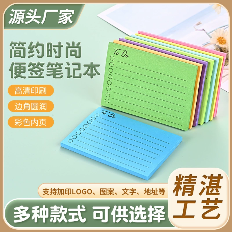 День и дневной цвет Ins wind high -level sense of convenience and sticky sticky stick N times the student stationery can tear the message to sign the book