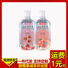 �Ȑ���ݮ�������w����Һ300ML��ϴ���w�����̈́����º�ͥ��Ȥ��Ʒ