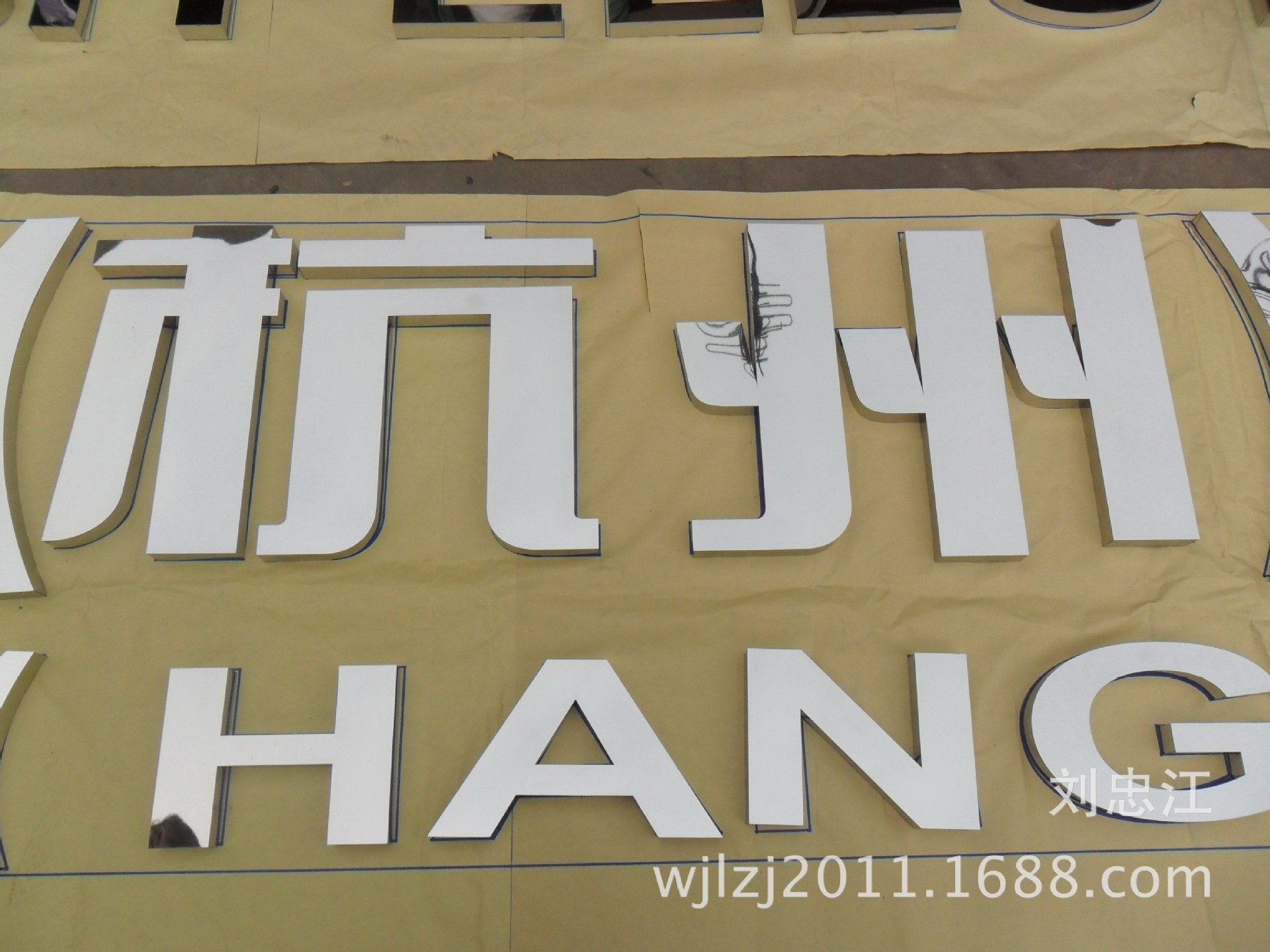 厂家制作镜面不锈钢字 拉丝不锈钢字 不锈钢发光字 门头广告字