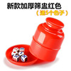 Dice color sieve KTV bar plastic color cup dice cup sieve cup dice cup dice cup shampoo cup to send dice