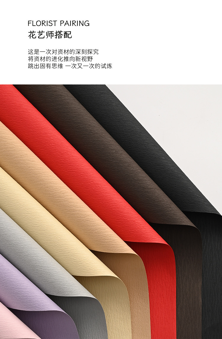 手工石纹纸_04