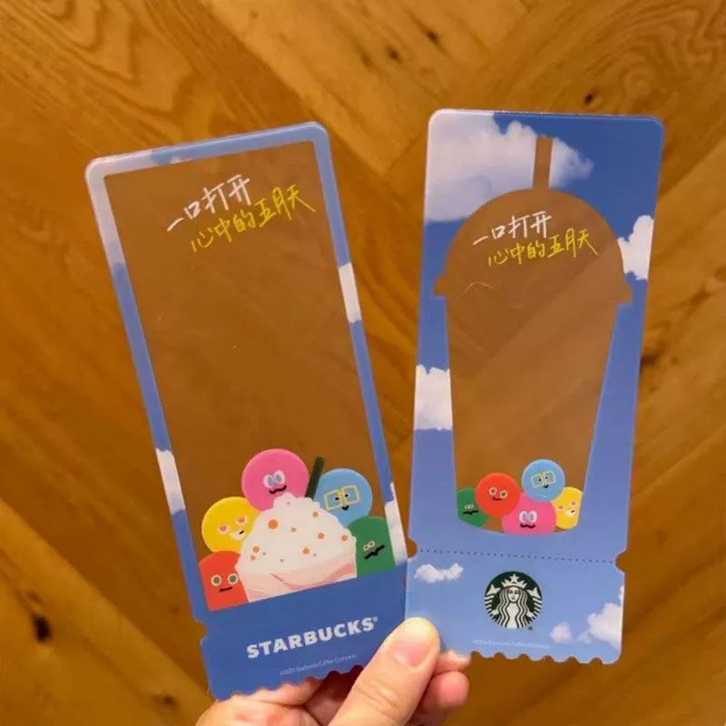 Кофе брендированные Starbucks Mayday высоко выглядящий прозрачный пломбир акриловая пропуск карта коллекция подарки другу