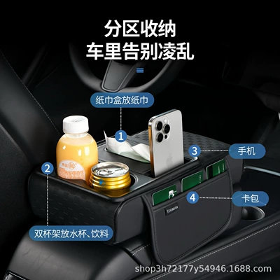 for e-commerce dropshipping and wholesale: Armrest box pad