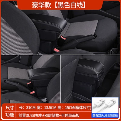 Armrest box – Storage Box Modification Accessories - luxury-model-black-with-white-lines-double-layer-storage-front-3-usb-charging