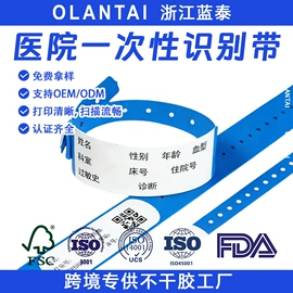 不干胶标签;纸类标签;证件卡、挂绳