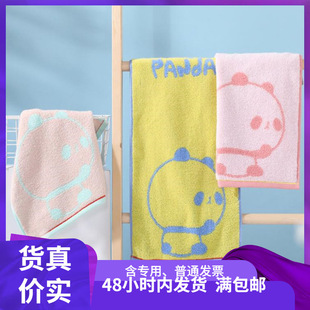 Gold class a cotton face towel children's towel 48*25 panda pattern soft untwisted card a generation of hair