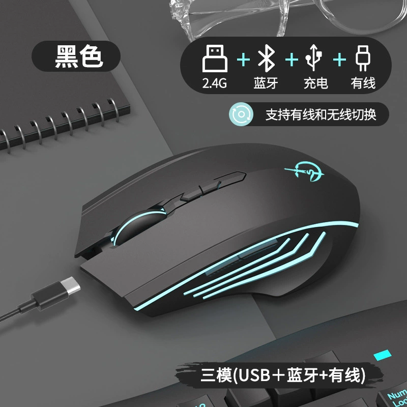 Asus, ROG, совместимая беспроводная мышь, 8 плюс